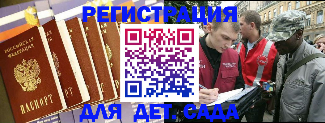 временная регистрация адрес в Обояни