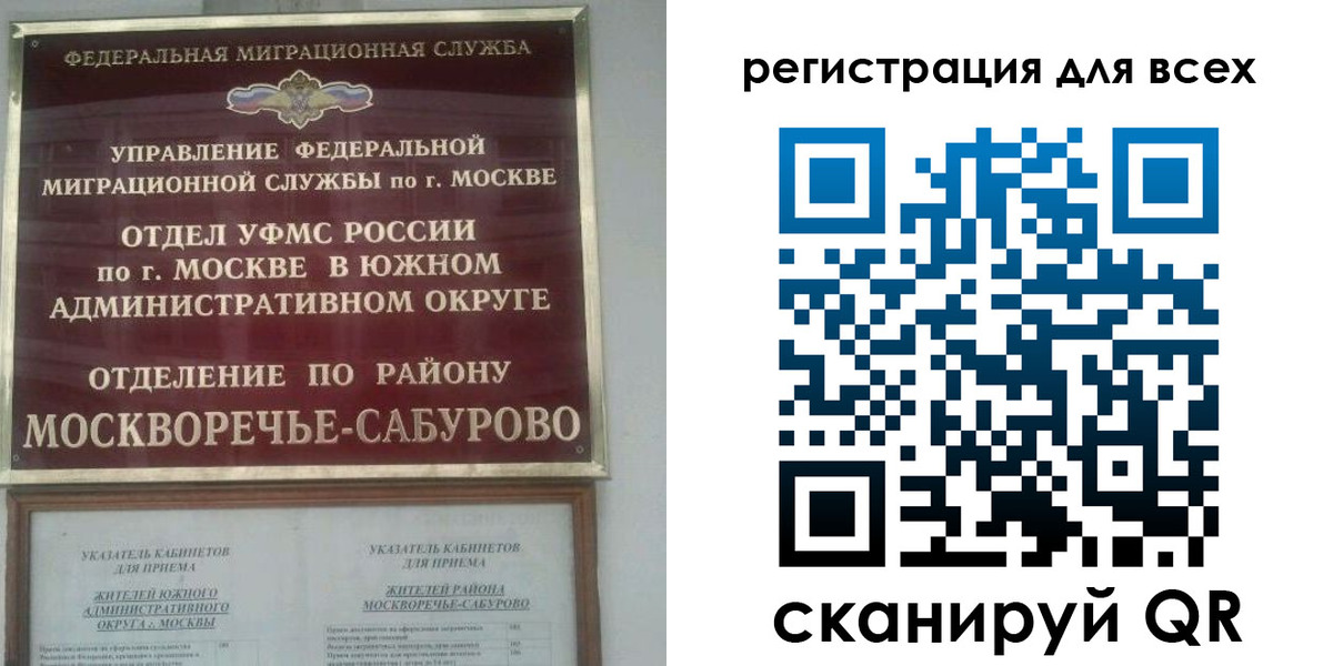 пропишу в квартире в Обояни