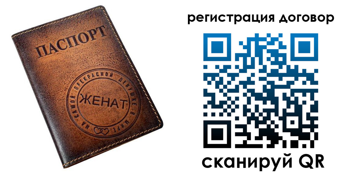 регистрация для школы в Обояни