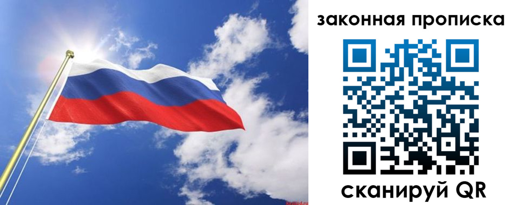 прописка иностранных граждан в Обояни