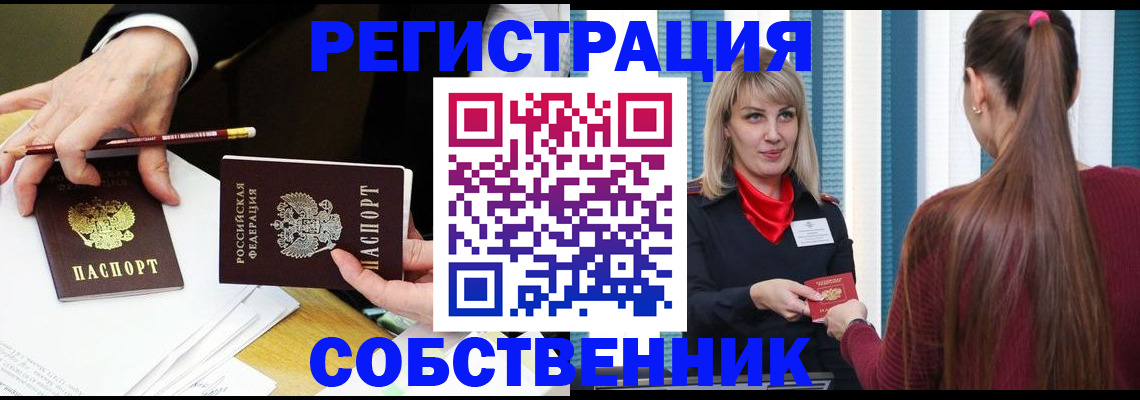 найти адрес прописки в Обояни